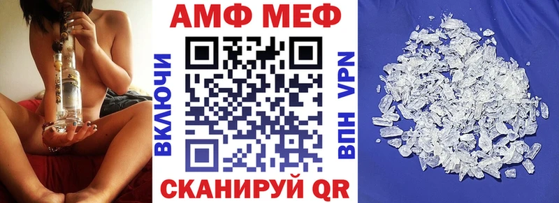 закладки  кракен ссылки  АМФ 97%  Полтавская 