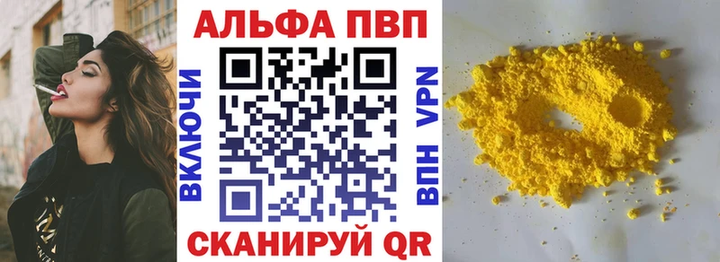 Alfa_PVP Crystall  KRAKEN маркетплейс  Полтавская 
