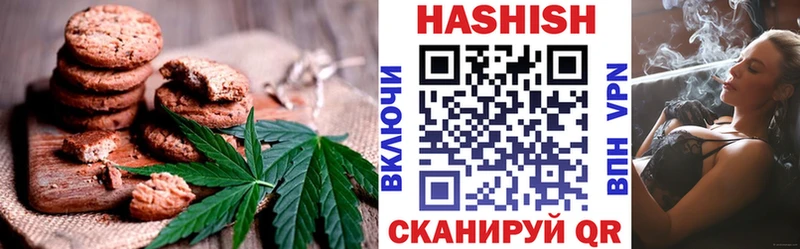 Еда ТГК конопля  Полтавская 