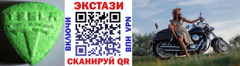 ЭКСТАЗИ louis Vuitton  Полтавская 