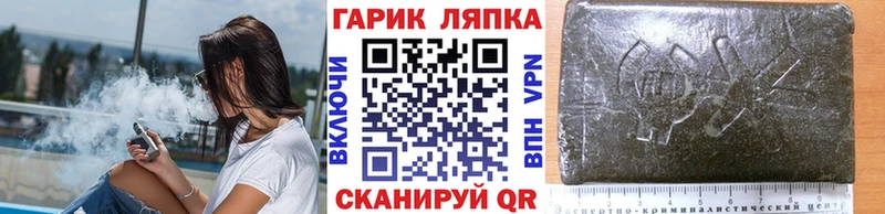 сайты даркнета телеграм Полтавская Гашиш гарик
