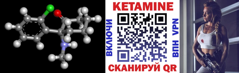 Кетамин VHQ  хочу   гидра ТОР  Полтавская 