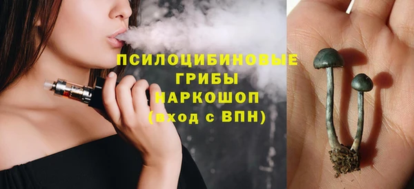 каннабис Абаза