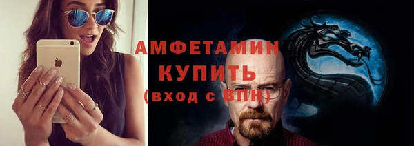 мяу мяу мука Абинск