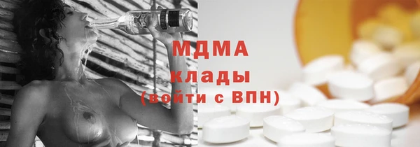 альфа пвп Абдулино