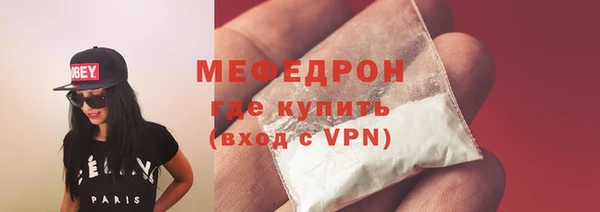 мяу мяу мука Абинск
