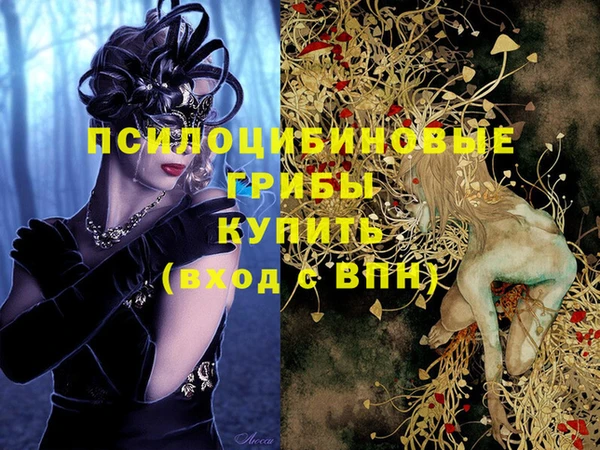 альфа пвп Абдулино