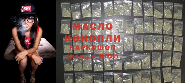 мяу мяу мука Абинск