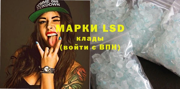 каннабис Абаза