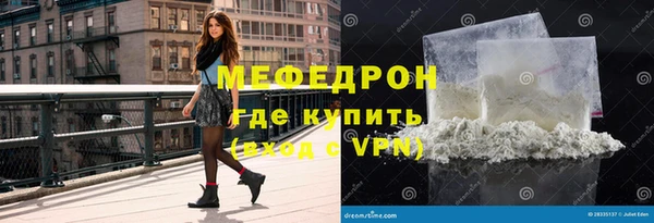 мяу мяу мука Абинск