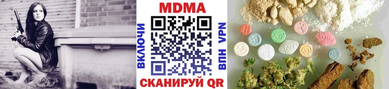 hydra ТОР  Полтавская  MDMA молли 