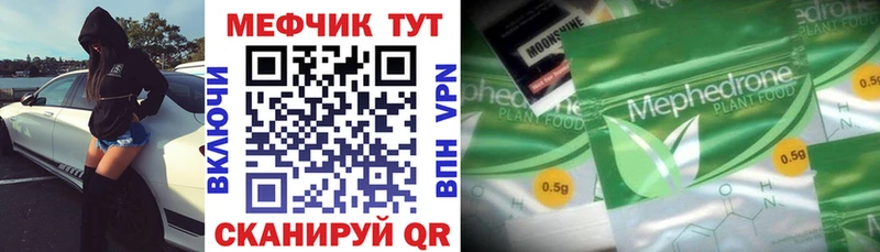 Меф VHQ Полтавская