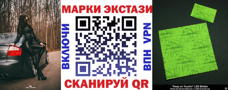 Марки NBOMe 1,5мг  блэк спрут   Полтавская 